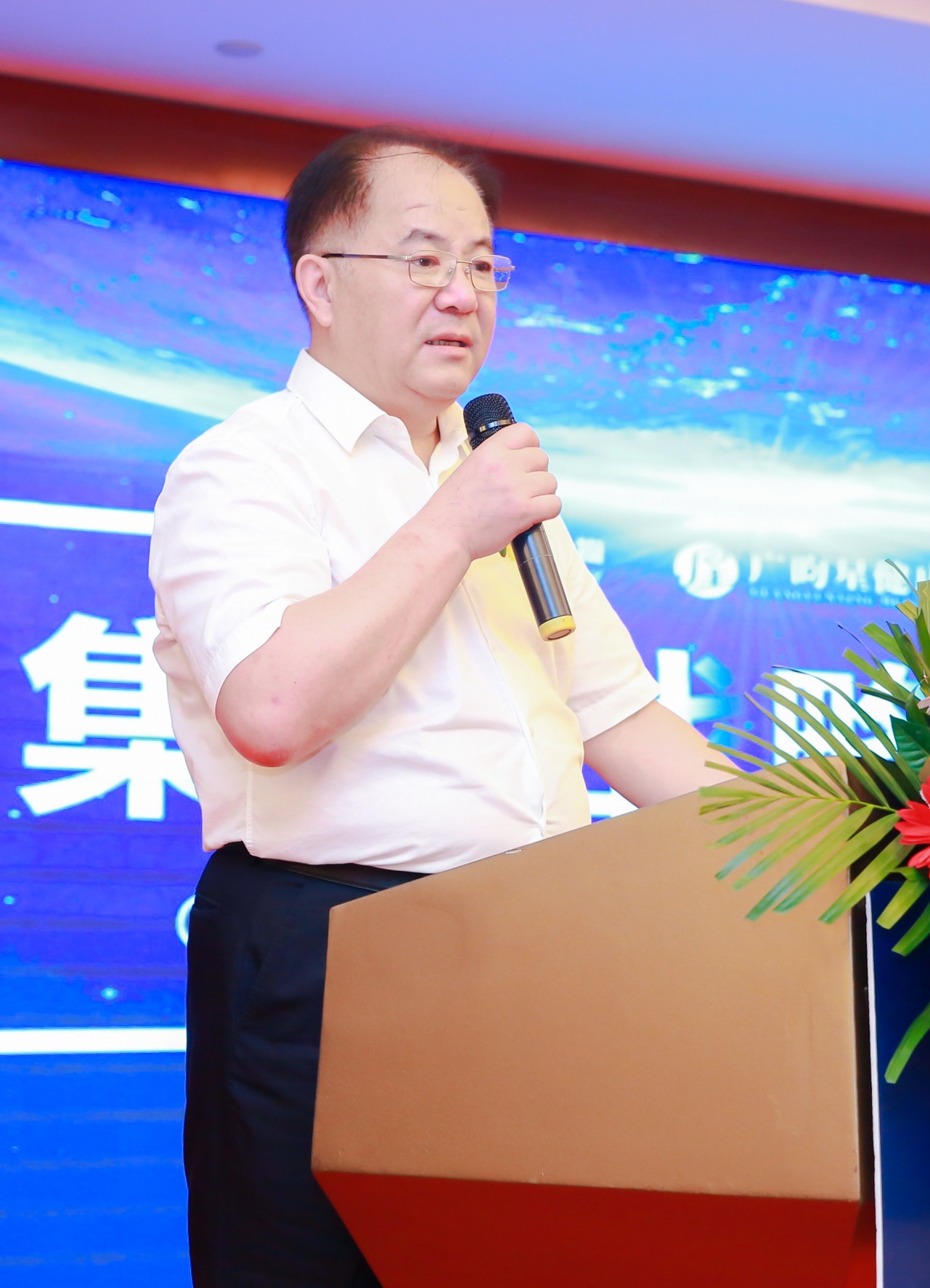 广昀星健康管理集团董事长王耀民